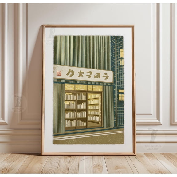 Japanese Bookstore Print, Vintage Storefront Wall Art, Cozy Atmosphere Poster, Poster Only