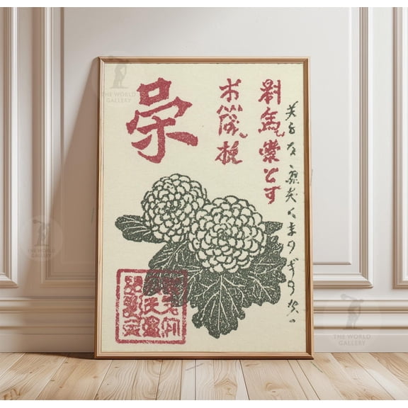 Japanese Botanical Stamp Poster Chrysanthemum Flower Illustration Red Black Ink Art Print