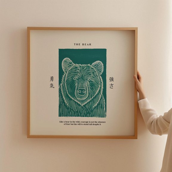 Japanese Calligraphy Bear Courage Strength Wall Art, Unframed Canvas 8x10in