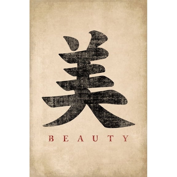 Japanese Calligraphy Beauty, poster print