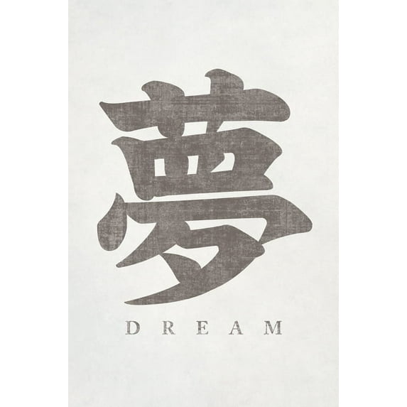 Japanese Calligraphy Dream, poster print