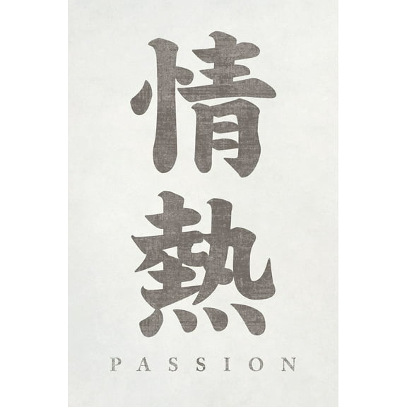 Japanese Calligraphy Passion, poster print