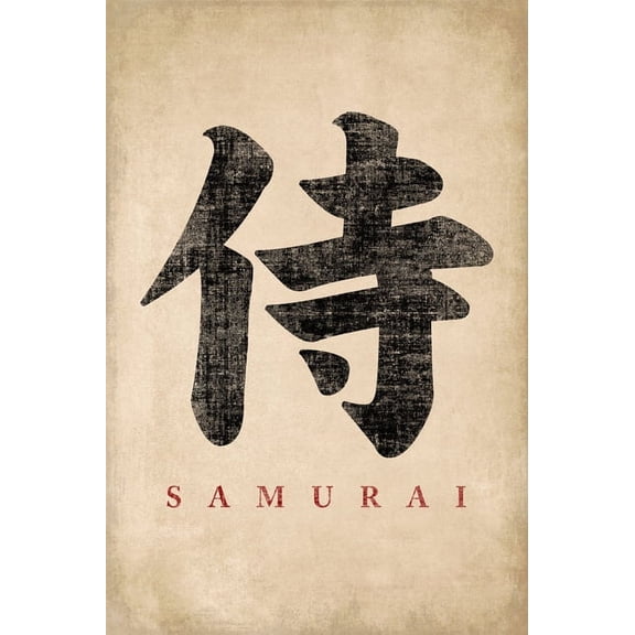 Japanese Calligraphy Samurai, poster print