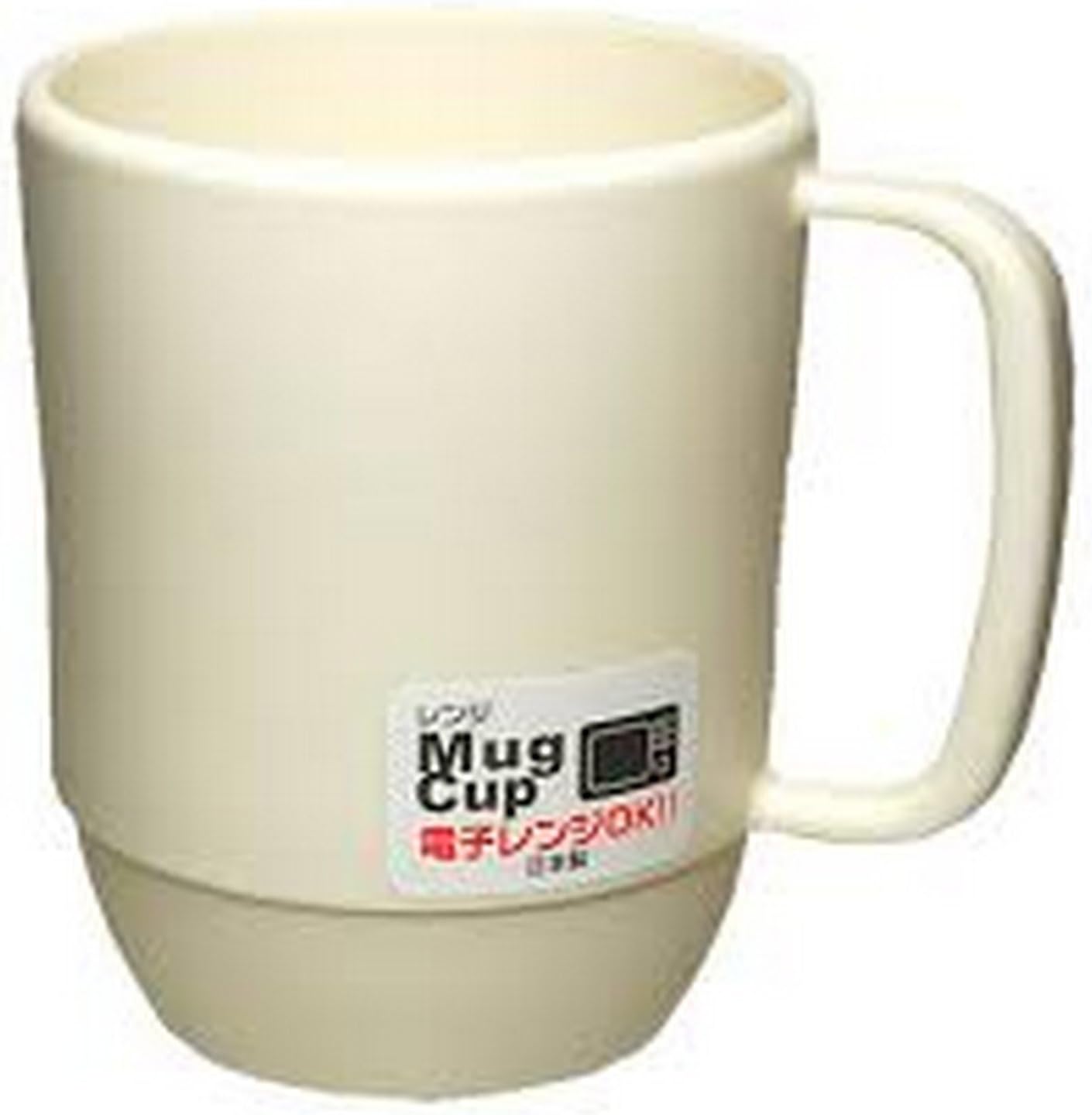 Japanese Camping Coffee Mug Unbreakable Kid's Milk Juice Mug