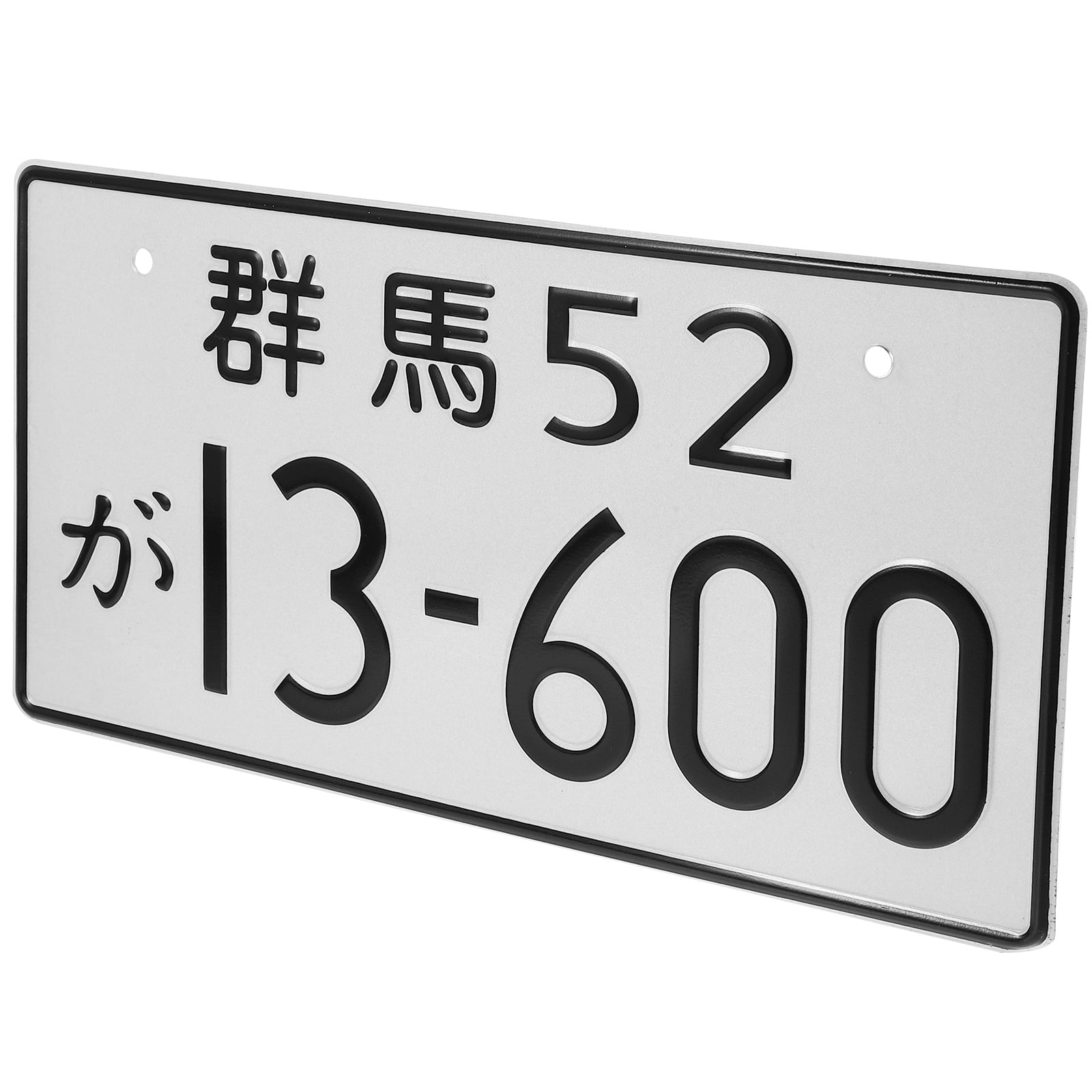 Japanese Car Number Plate Vintage Japanese License Plate Novelty