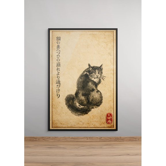 Japanese Cat Wall Art Vintage Sumi Ink Antique Style Cat Home Decoration, Stretched Canvas 16x20in