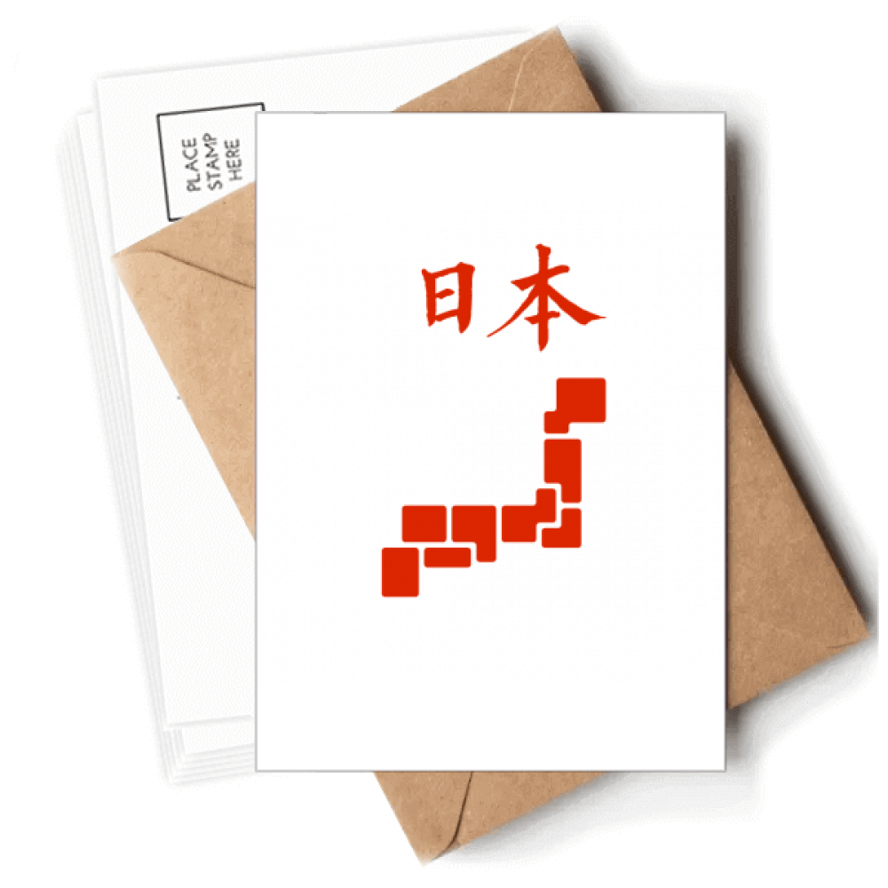 Japanese Character Expressions Tokyo Games Postcards Envelopes Blank Note Cards Mailing