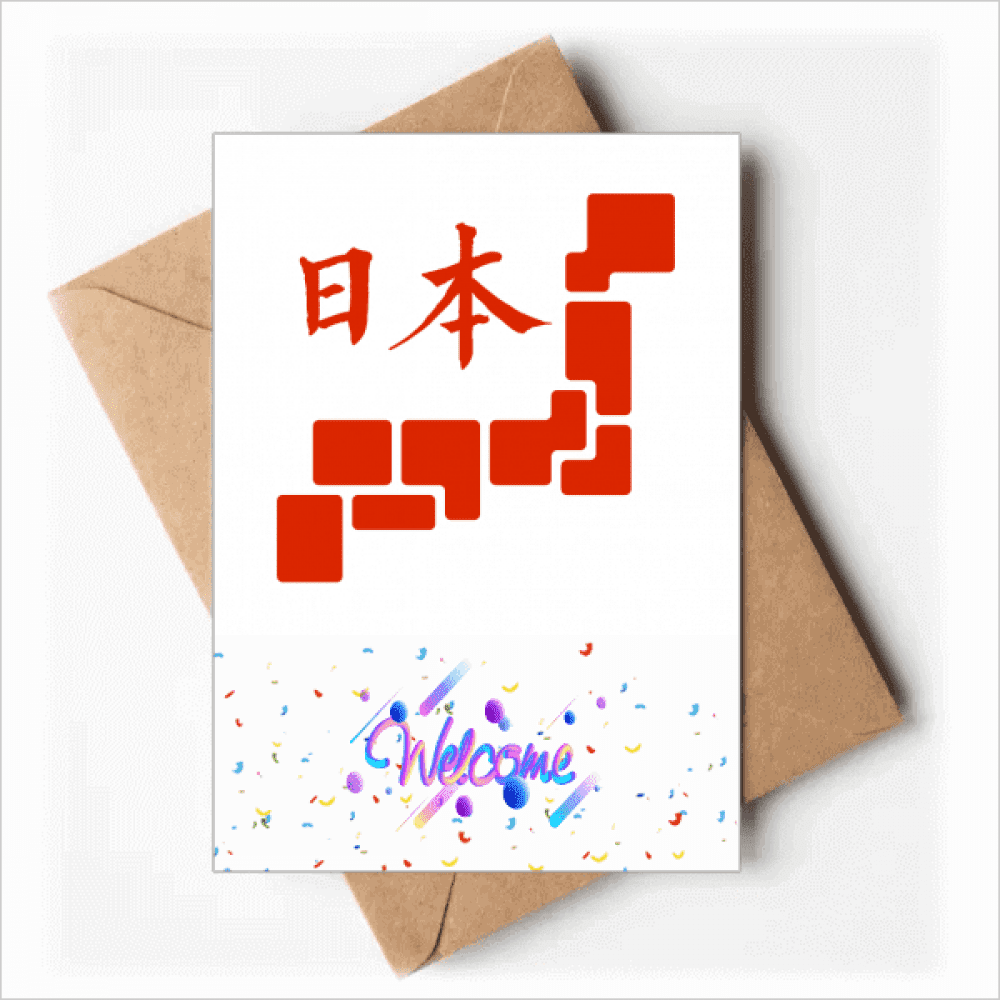 Japanese Character Expressions Tokyo Games Welcome Back Greeting Cards Envelopes Blank