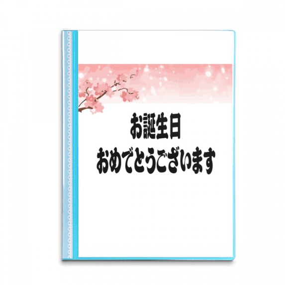 Japanese Cherry Blossom Happy Birthday Book Sheet Protectors Portfolio Binder Folder