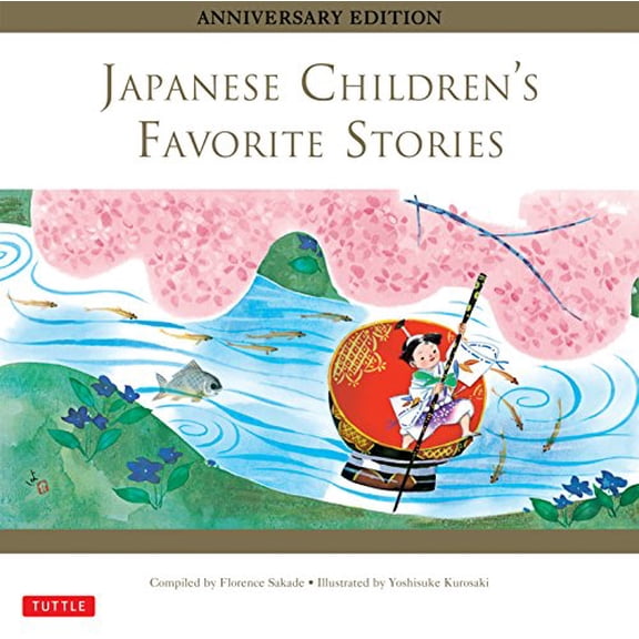 Pre-Owned Japanese Children's Favorite Stories (Hardcover) 4805312602 9784805312605
