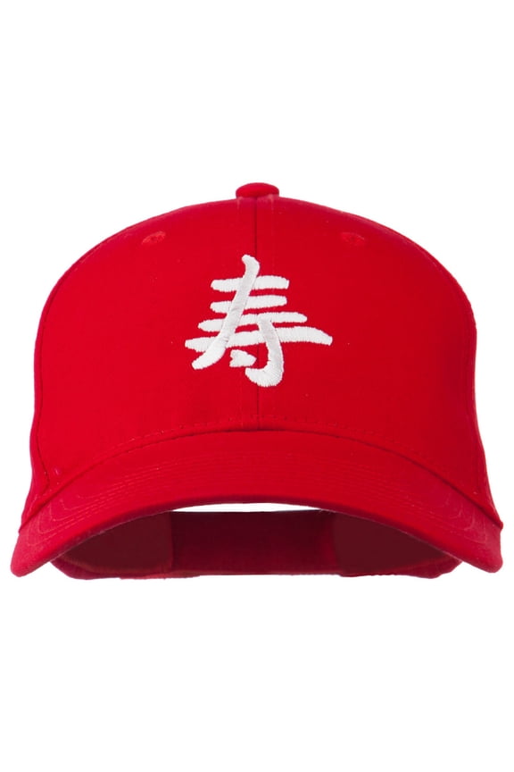 Japanese Chinese Happiness Embroidered Cap - Red OSFM