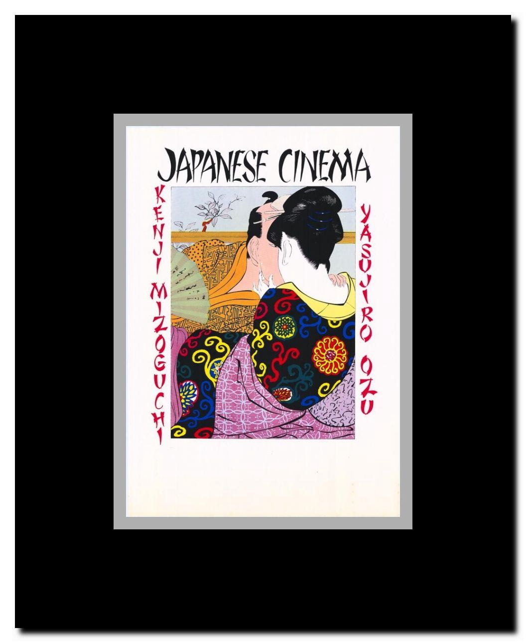 Japanese Cinema Framed Movie Poster