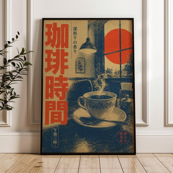 Japanese Coffee Shop Print, Vintage Retro Cafe Wall Art Poster, Poster Only