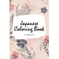 thumbnail image 1 of Japanese Coloring Book for Adults (6x9 Coloring Book / Activity Book) (Paperback), 1 of 1