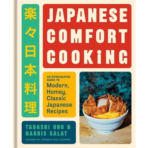 Japanese Comfort Cooking: An Opinionated Guide to Modern, Homey, Classic Japanese Recipes