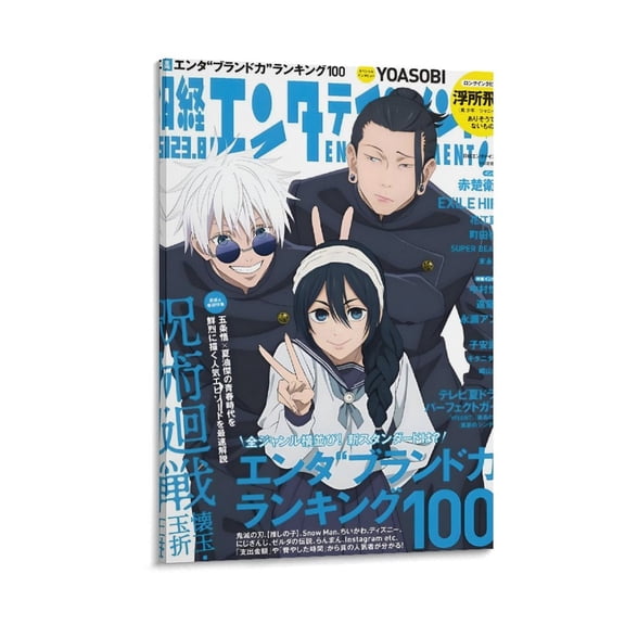 Japanese Comics Anime Jjk Posters (5) Canvas Art Poster and Wall Art Picture Print Modern Family bedroom Decor Posters 24x36inch(60x90cm)