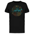 thumbnail image 1 of Japanese Composition T-Shirt Men -Image by Shutterstock, Male 3X-Large, 1 of 2