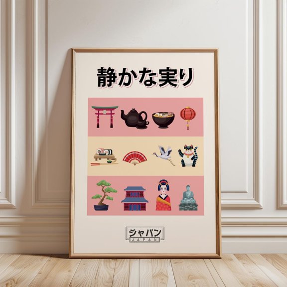 Japanese Culture Traditional Symbols Icon Grid Wall Decor Unframed Paper Print