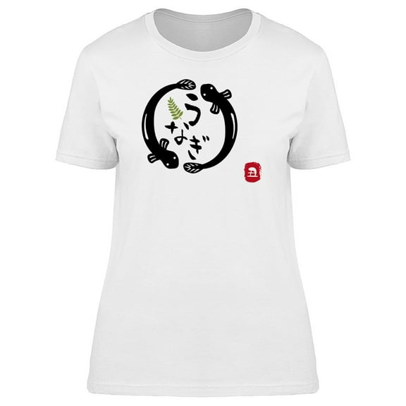 Japanese Day Of The Ox T-Shirt Men -Image by Shutterstock, Male 3X-Large