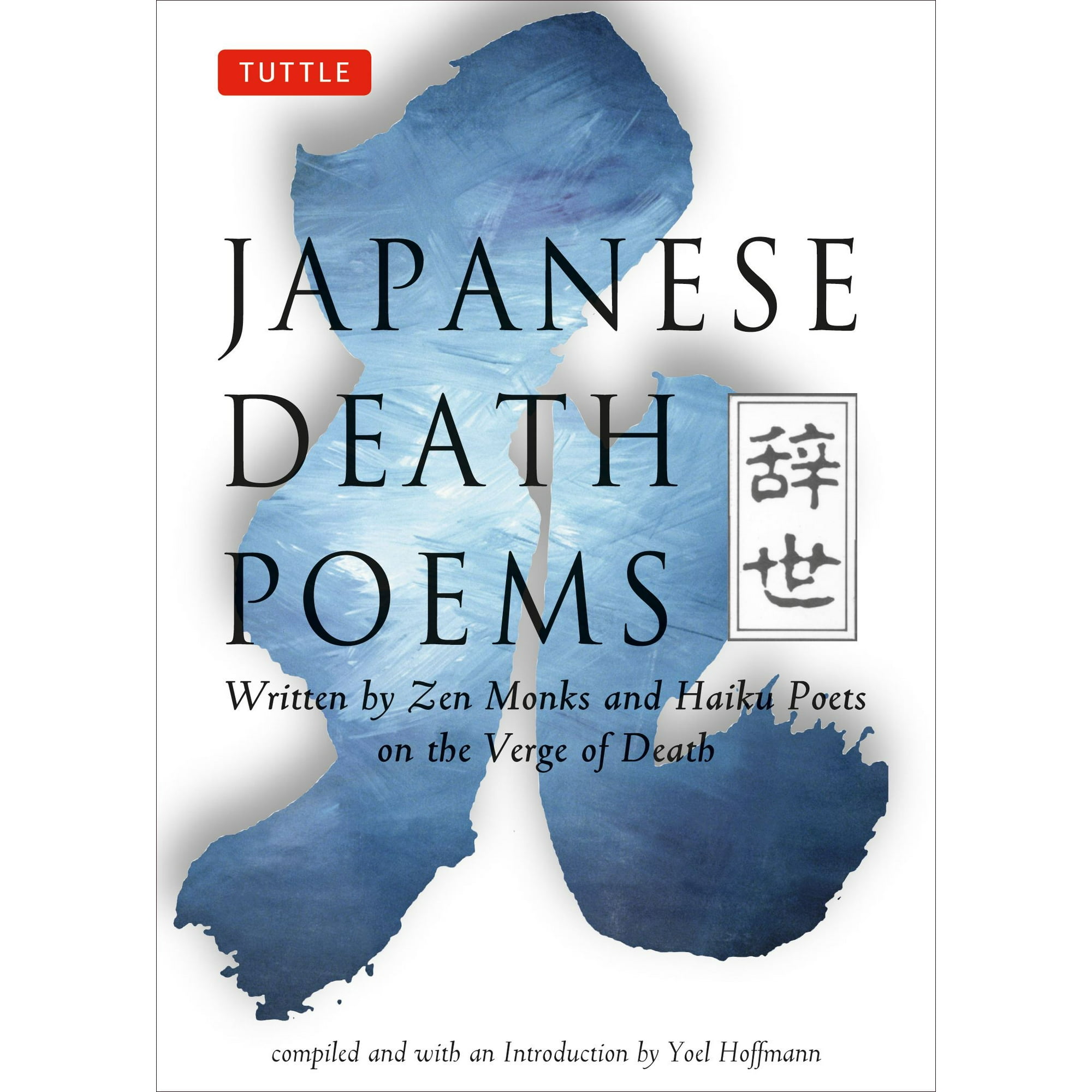 short poems about death