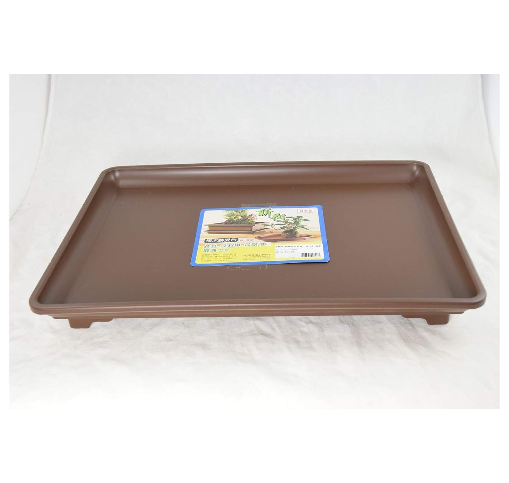 Japanese Deluxe Plastic Humidity/Drip Tray for Bonsai Tree 15.25"x 11"x