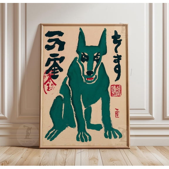 Japanese Doberman Minimal Guardian Poster Unframed Paper Print