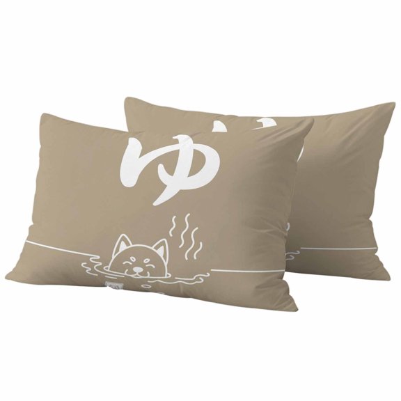 Japanese Dog Outdoor Waterproof Pillow Covers, Modern Minimalist Cartoon Cream Decorative Rectangle Throw Pillowcase Sofa Cushion Sham for Patio/Couch/Chair, 20"x12" 2 Pack