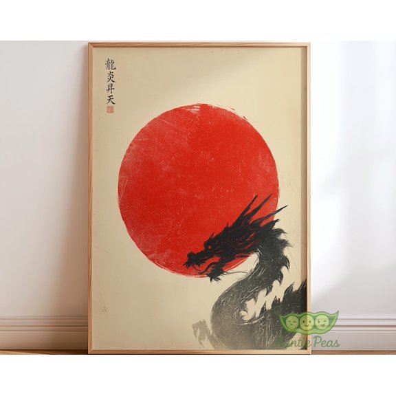 Japanese Dragon Red Sun Wall Art Print, Unframed Paper Poster 8x10in