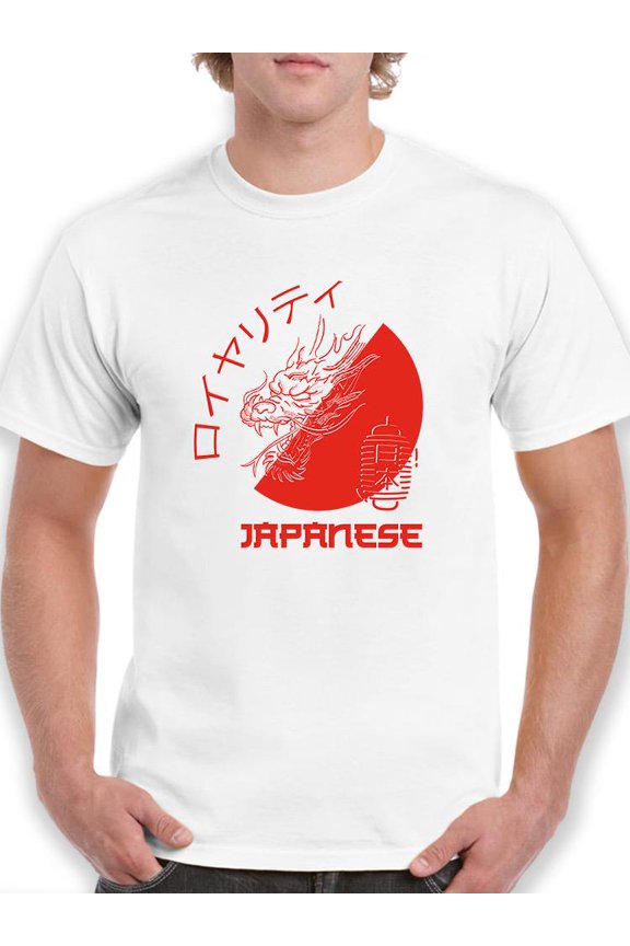 Japanese Dragon Royalty T-Shirt Men -Image by Shutterstock, Male Small
