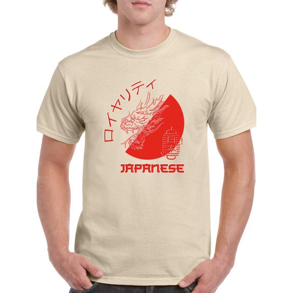 Japanese Dragon Royalty T-Shirt Men -Image by Shutterstock, Male Small