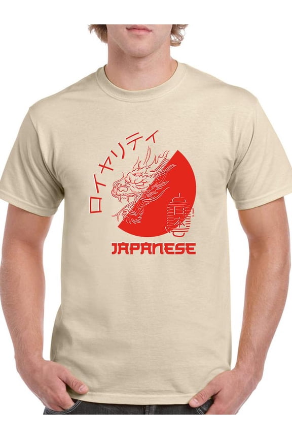 Japanese Dragon Royalty T-Shirt Men -Image by Shutterstock, Male Small