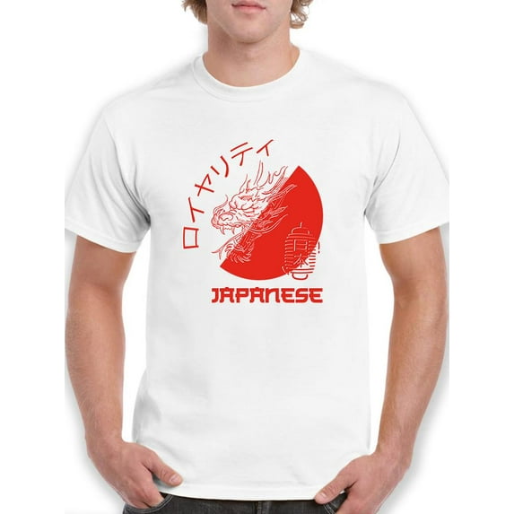 Japanese Dragon Royalty T-Shirt Men -Image by Shutterstock, Male x-Large