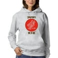 thumbnail image 1 of Japanese Dragon Sign Hoodie Women -Image by Shutterstock, Female 4X-Large, 1 of 4