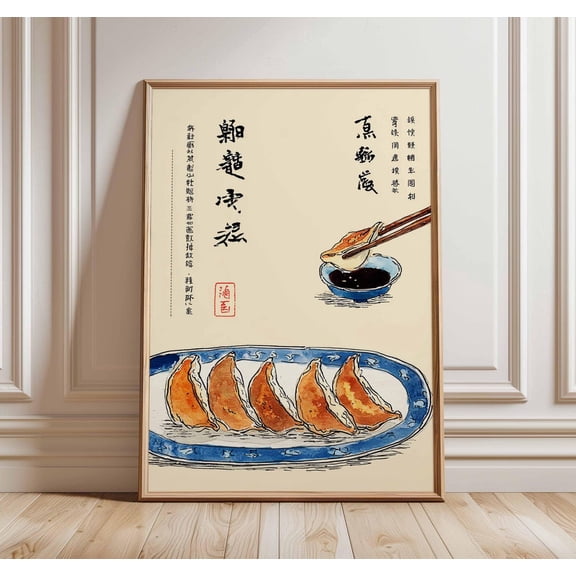 Japanese Dumpling Gyoza Wall Art Asian Food Illustration Vintage Kitchen Unframed Paper Print