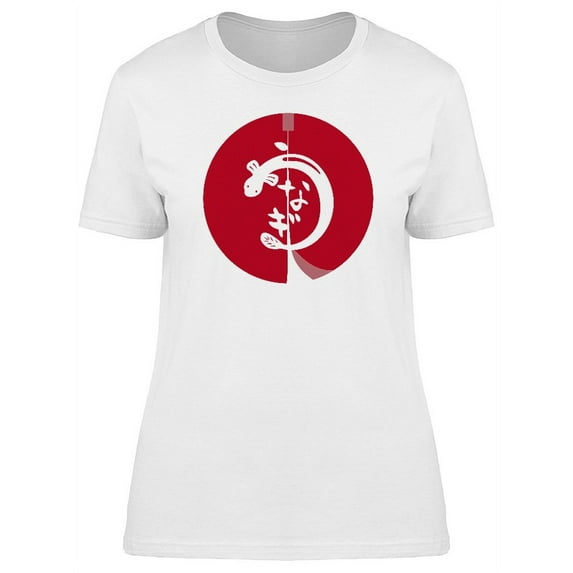 Japanese Eel Round Logo T-Shirt Women -Image by Shutterstock, Female Medium