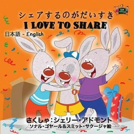 激安通販サイト 人気 English Japanese Brandon and Boxer Collection: Bilingual Education&Reference