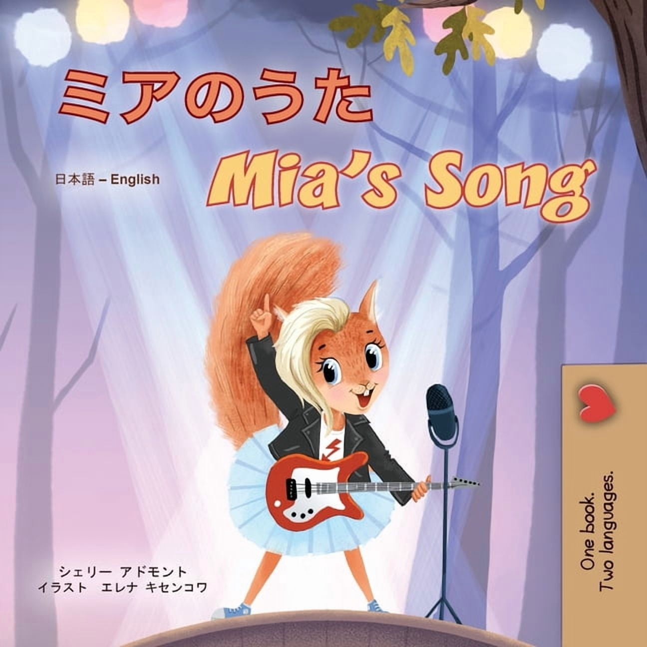 Japanese English Bilingual Collection Mia's Song (Japanese English Bilingual Children's Book), (Paperback)