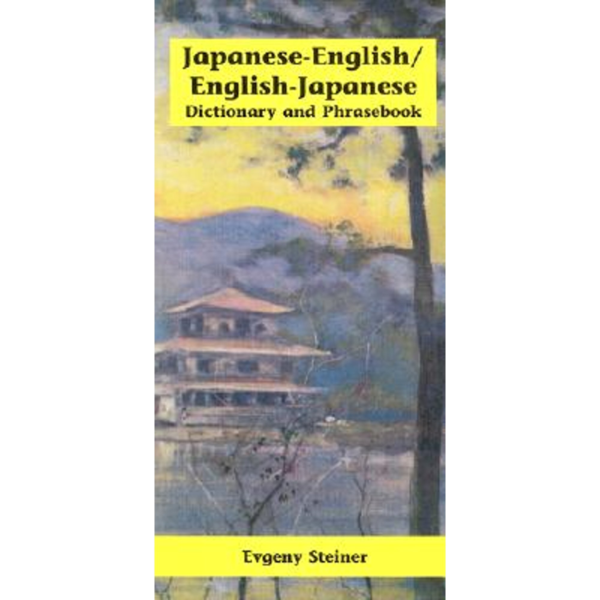 PreOwned JapaneseEnglish/EnglishJapanese Dictionary and Phrasebooks