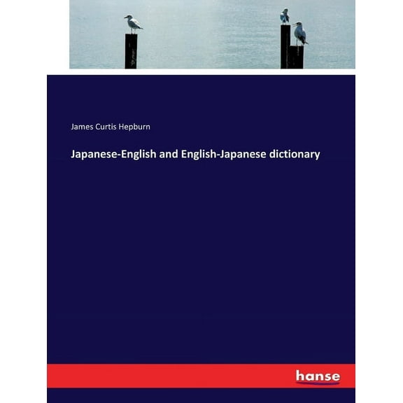 Japanese-English and English-Japanese dictionary, (Paperback)