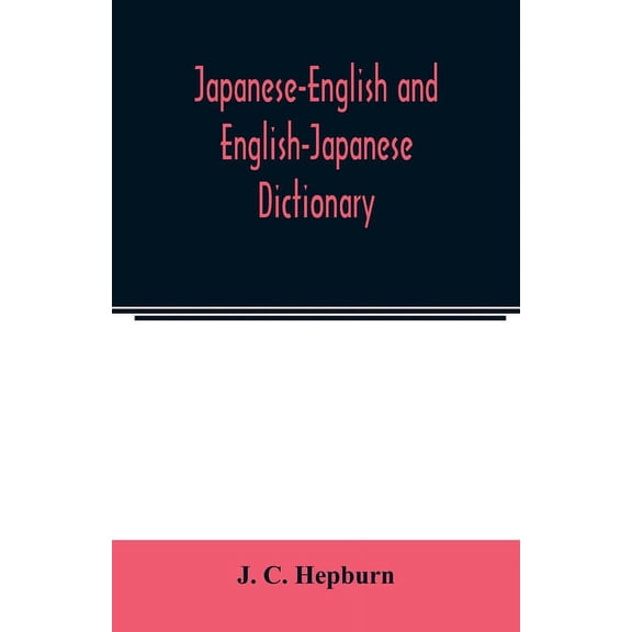 Japanese-English and English-Japanese dictionary, (Paperback)