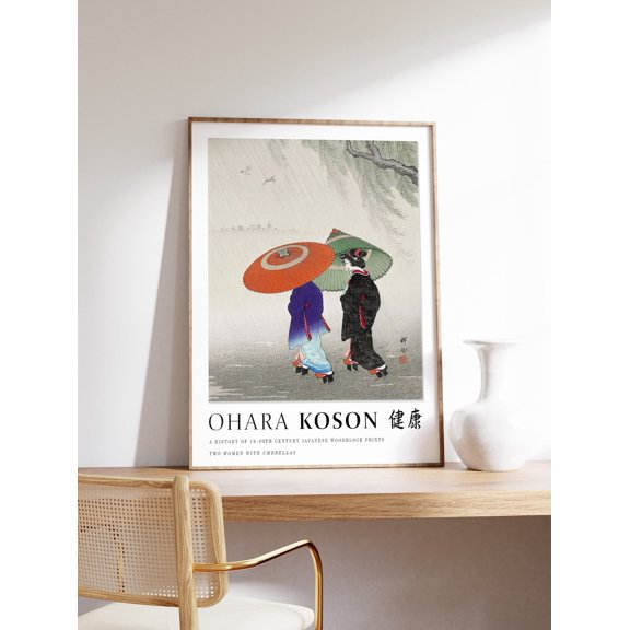Japanese Exhibition Ohara Koson Vintage Living Room Home Decor, Unframed Paper Poster 8x10in