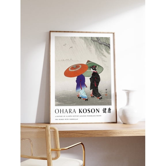 Japanese Exhibition Ohara Koson Vintage Living Room Home Decor Unframed Paper Print