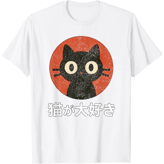 Japanese Flat Kawaii Neko Style I Love Cats Cat Lover Unisex T-Shirt
