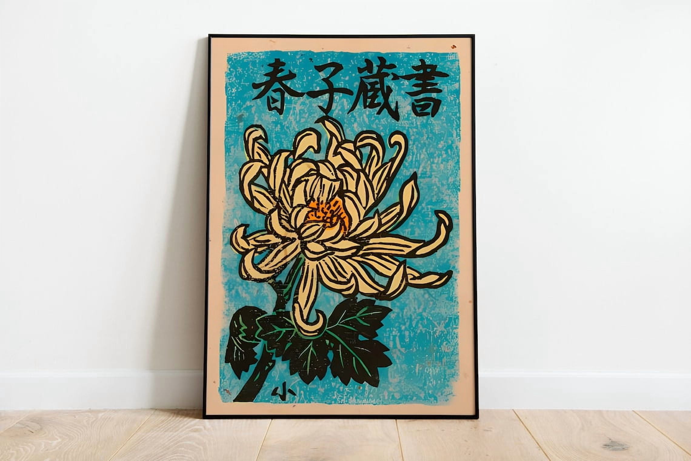 Japanese Vintage Style Flower Vase 和 モダン 北欧 ミッド