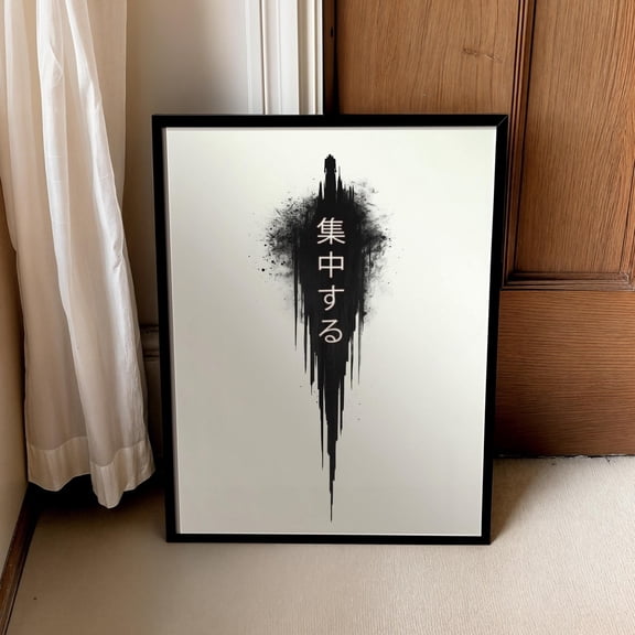 Japanese Focus Motivational Wall Art Unframed Paper Print