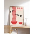 thumbnail image 1 of Japanese Food Art Asian Retro Kitchen Recipe Restaurant Wall Art Print, Unframed Canvas 8x10in, 1 of 4