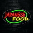 thumbnail image 1 of Japanese Food LED Neon Sign 28"L x 16"H #34456, 1 of 3