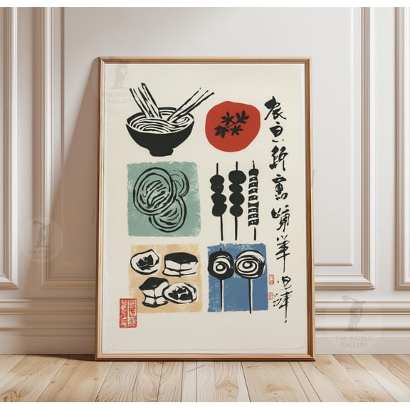 Japanese Food Poster Minimalist Sushi Print Retro Menu Illustration Modern Kitchen Art