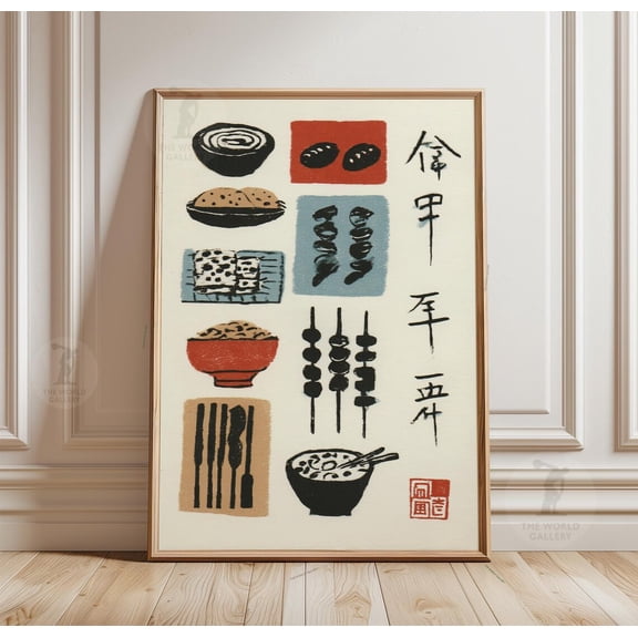 Japanese Food Poster Minimalist Sushi Retro Menu Illustration Decor, Unframed Poster