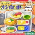 thumbnail image 1 of Japanese Foods Eraser Set 7 PCS, 1 of 1